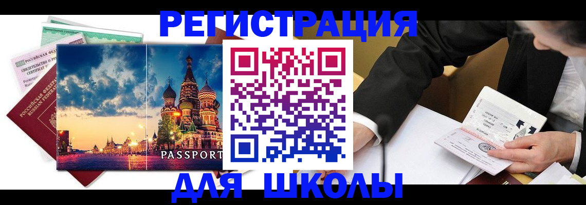 форма 3 в Очёре