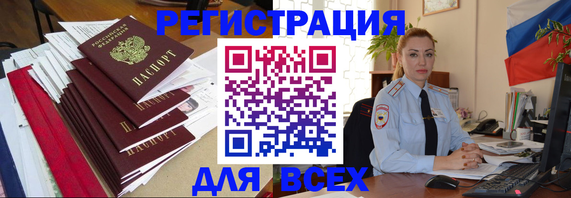 регистрация для школы в Очёре