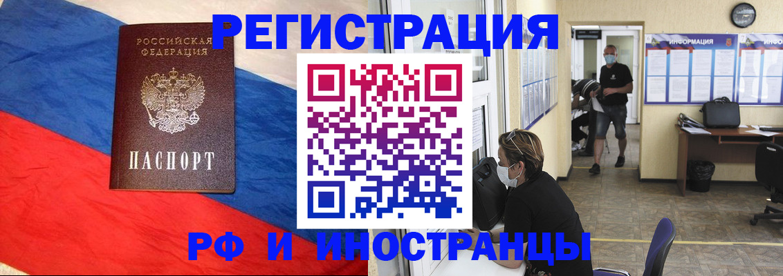 найти адрес прописки в Очёре